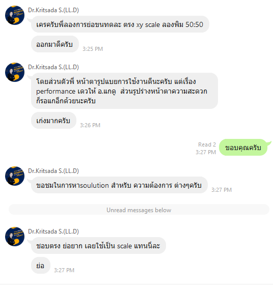 รีวิวลูกค้า รับเขียนอีเอ